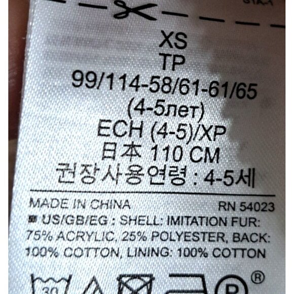 Gap Kids Girl's XS Sleeveless Off White Zip Front Pile Vest - Picture 6 of 7